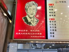 -老四季(总店)