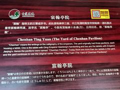 -莲池书院博物馆