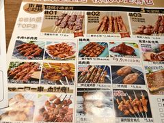 -街角等你.大连海鲜烧烤(西安路店)
