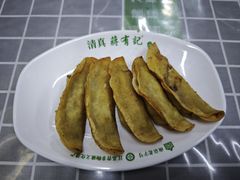 -清真蒋有记(老门东店)