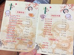 菜单-润生堂(泰然四路店)