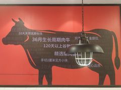 -李先生牛肉面大王(上海站南广场店)