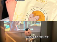 -华夏良子·足道SPA艾灸(开源店)