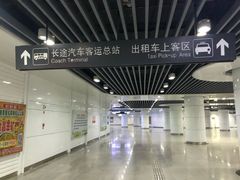 -上海长途汽车客运总站