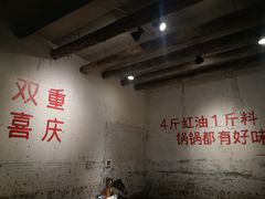 大堂-四小区火锅·巷子里的重庆火锅(花照壁店)