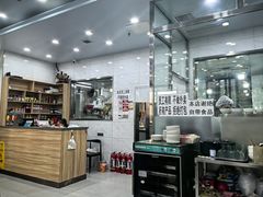 -泓源馅饼店