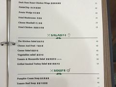 菜单-Juicy Bakery(瑞景店)