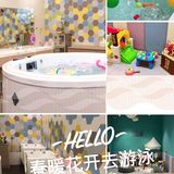 春暖花开去游泳