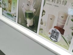 -古茗(花都骏壹万邦店)