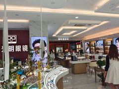 -大光明眼镜(锦华路旗舰店)