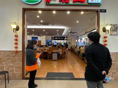 门面-萨莉亚意式餐厅(深圳北站店)