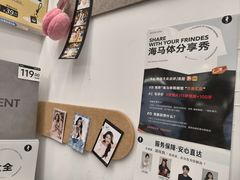 -海马体照相馆(万菱汇店)