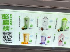 -一只酸奶牛(春熙路店)