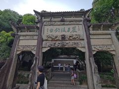 -严子陵钓台(富春江小三峡)