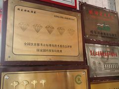 -波特曼西餐厅(南岗店)