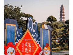 -顺峰山公园