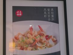 -徽州小镇(高新店)