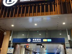 -好世界商业广场(北京国际中心店)