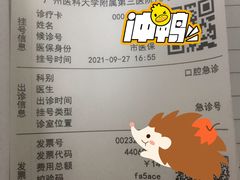 -广州医科大学附属第三医院(荔湾院区)