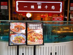 -辣得叫湘菜(四明店)