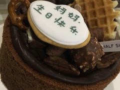 -半勺舒舒生日蛋糕店