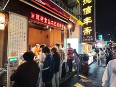 -大小河街