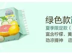 -大国药妆(銀座一丁目駅前店)