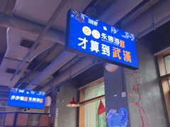 -永信海鲜(群星城店)