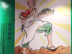 -陈光记烧腊(长寿路店)