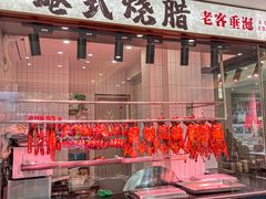 -江南粥家庄(宁国路店)