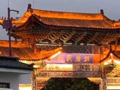 -云南民族村