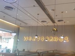 -潮汕大目牛肉火锅(皇岗旗舰店)