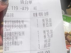 -汤城小厨•粤菜•靓汤(西直门凯德MALL店)