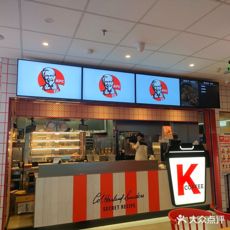 广财也有自己的KFC啦