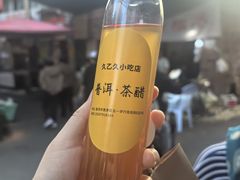 -正宗杨记普洱酸醋米线(总店)