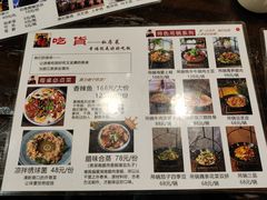 -吃货私房菜(丽江束河古镇店)