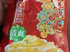 -宾驰超市(三友公寓店)