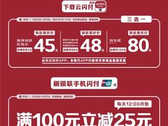-MUJI无印良品(远洋未来广场店)