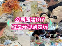 -100家灵感仓库·DIY团建(什刹海店)