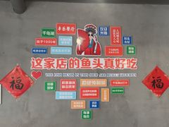 -丰乐餐厅·始于1999·本地老字号