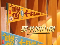 -新华文创·光的空间