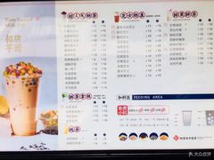 招牌芋圆-茶百道(新城市广场店)