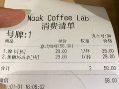 账单-GOTLOT COFFEE&KITCHEN角落厨房NOOK店