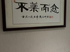 -经禅和·中医推拿(百家湖店)