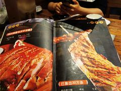 -柿子树炭烤羊腿(金台路店)