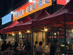 -串小白烧烤(金沙洲店)