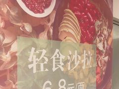 -金鼎轩(阜成门金融街店)
