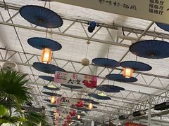 -特味村福园