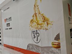 -万达广场(无锡滨湖店)