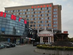 -维也纳国际酒店·上海虹桥火车站国家会展中心店